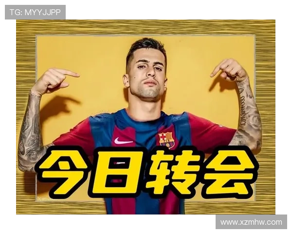 坎塞洛一人两角盘活巴萨防线新